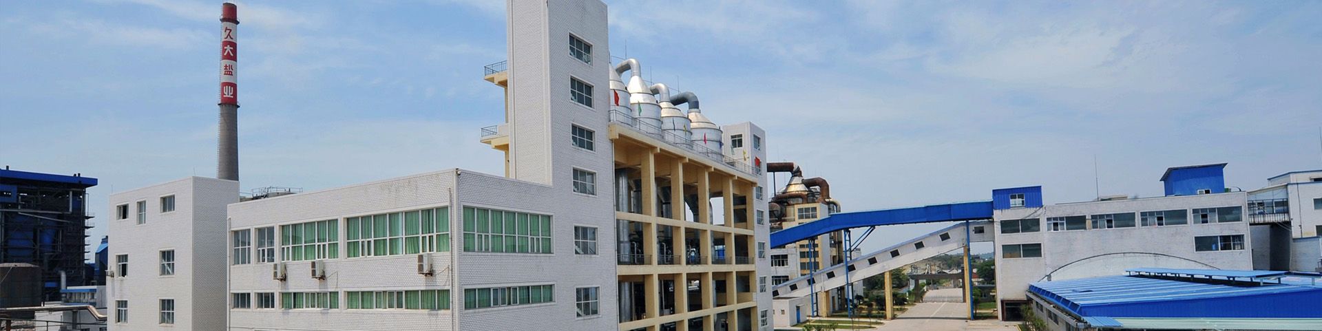 j9九游真人游戏第一平台产品中心